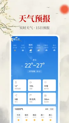 ���������������ֻ���v1.0.0 �ֻ���