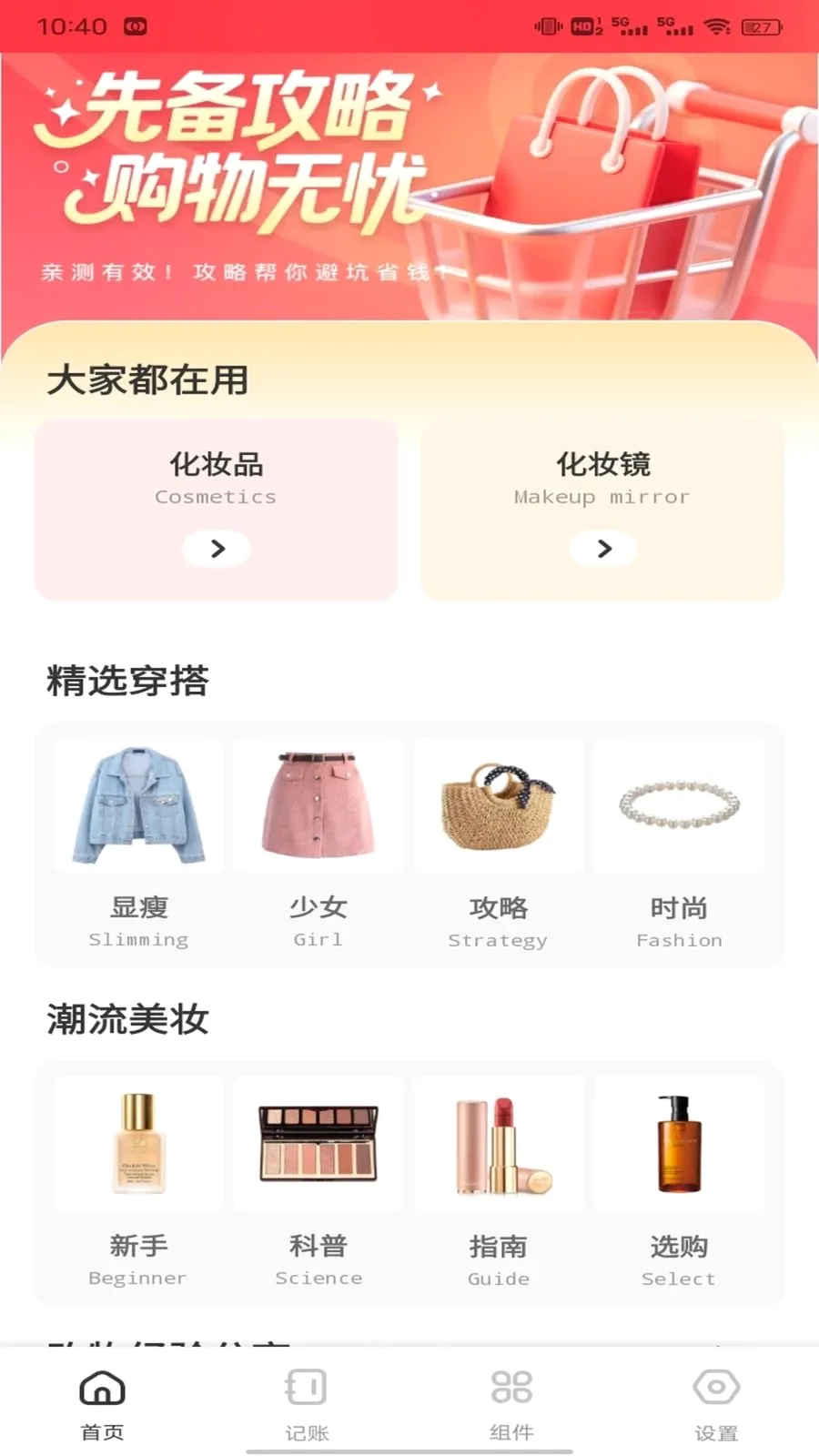 �Ź���ƽ̨2026���°汾v1.0.1 �ٷ�����