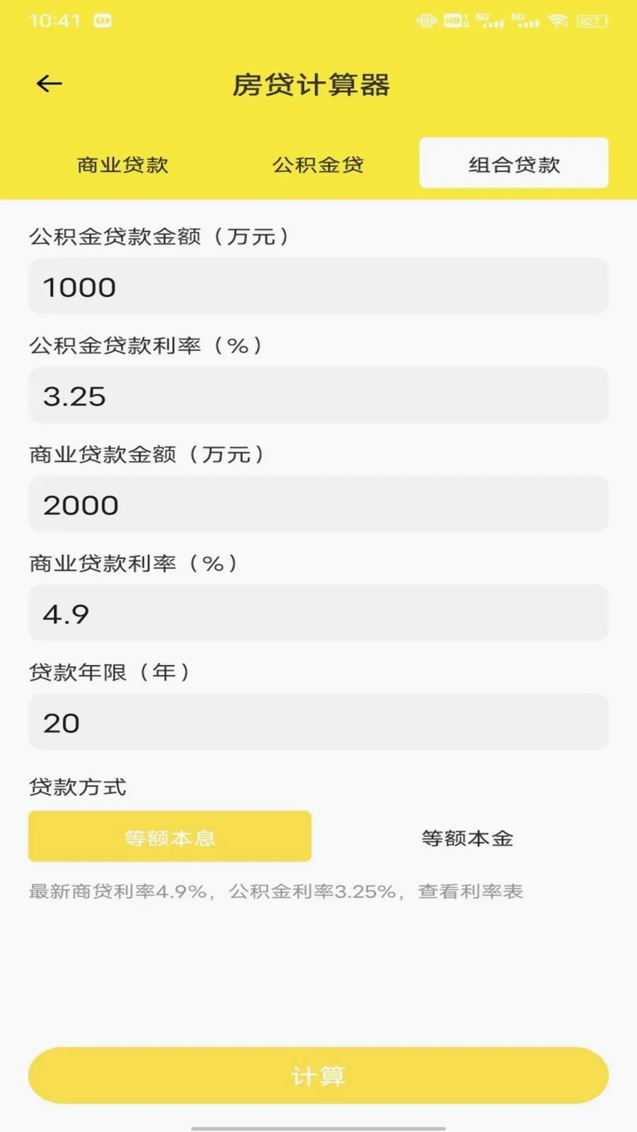 �Ź���ƽ̨2026���°汾v1.0.1 �ٷ�����
