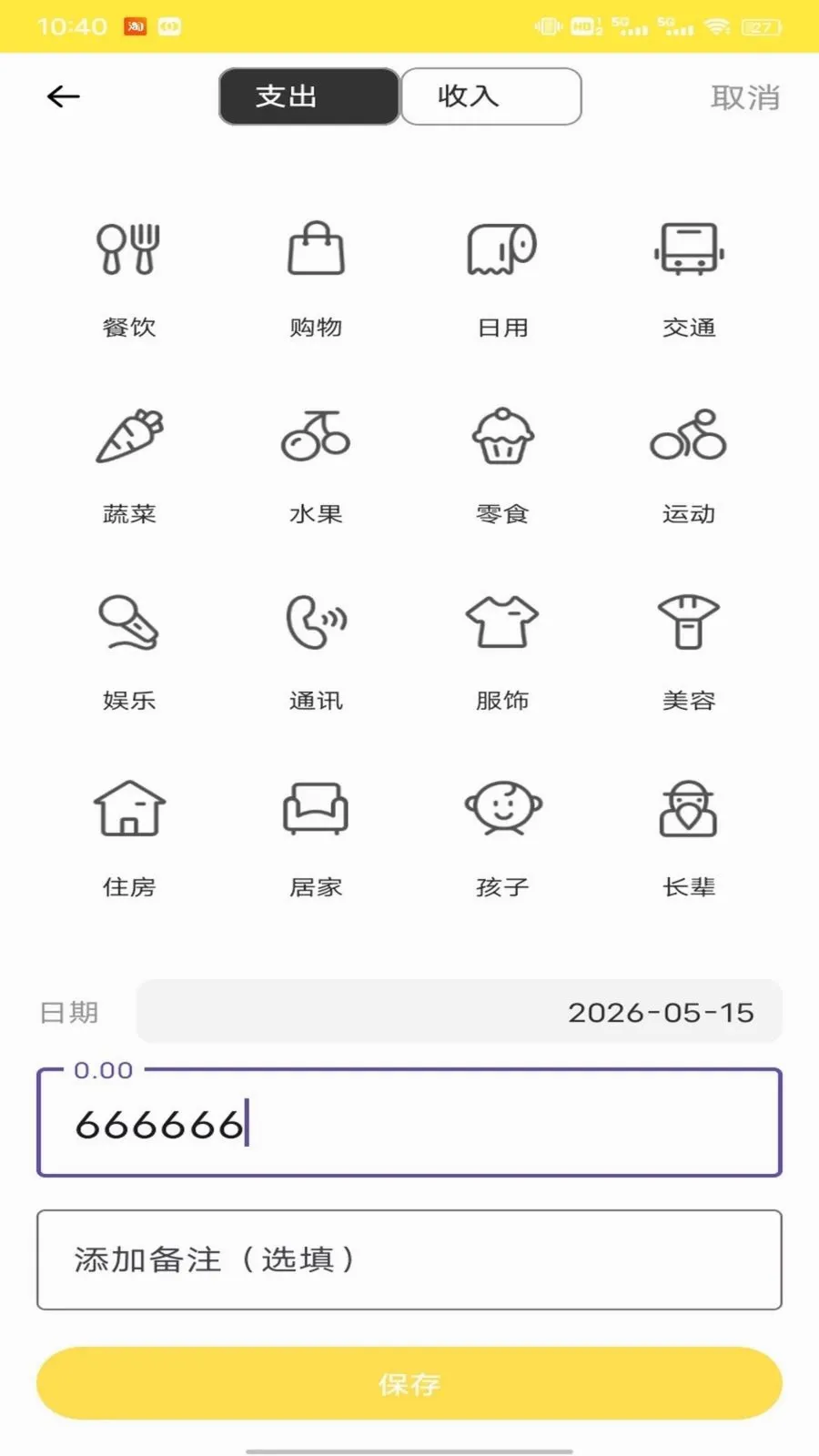 �Ź���ƽ̨2026���°汾v1.0.1 �ٷ�����