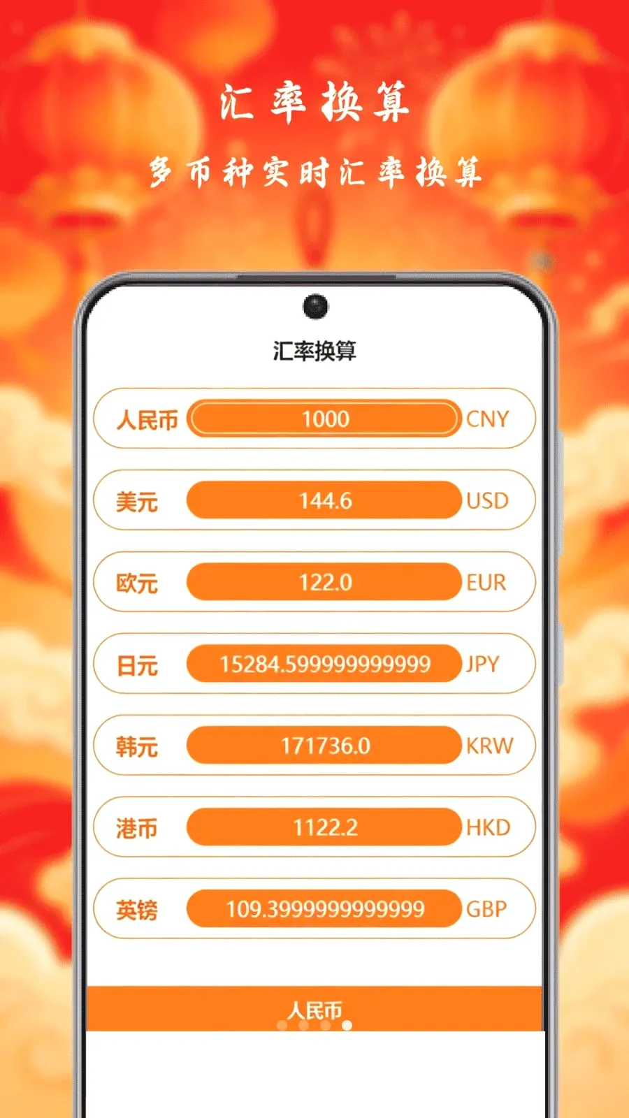 С�����Ƽ��ٰ������ֻ���v1.0 ��Ѱ�