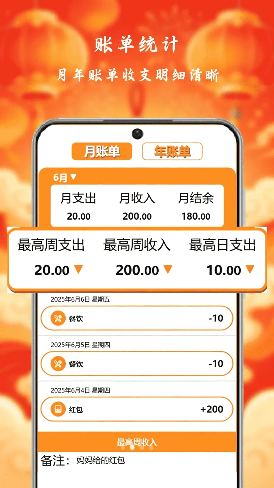 С�����Ƽ��ٰ������ֻ���v1.0 ��Ѱ�