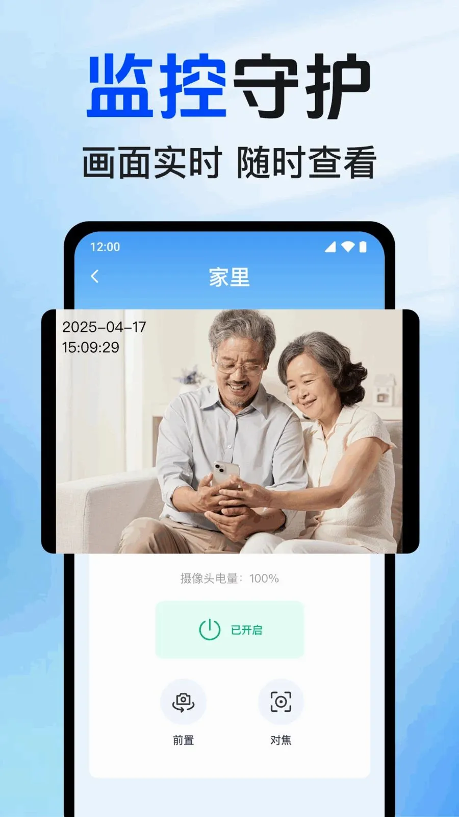 ʵʱԶ�̿��Ҽ�������ֻ���v1.0.1.1002 ��׿��