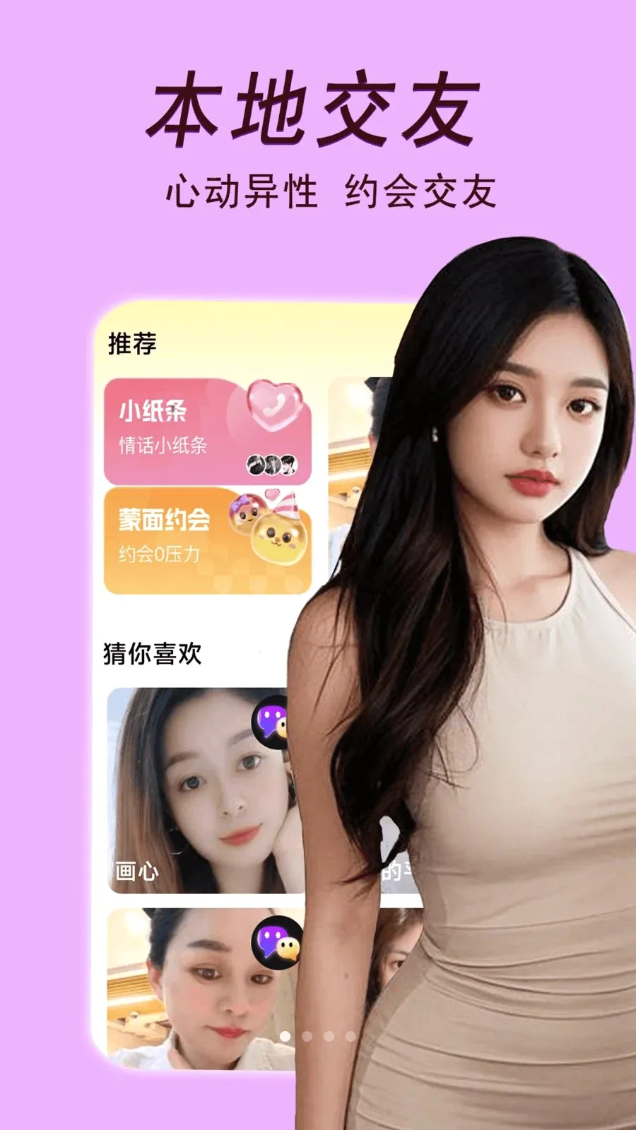 ����Լ�������ֻ���v2.02.25 �ٷ�����