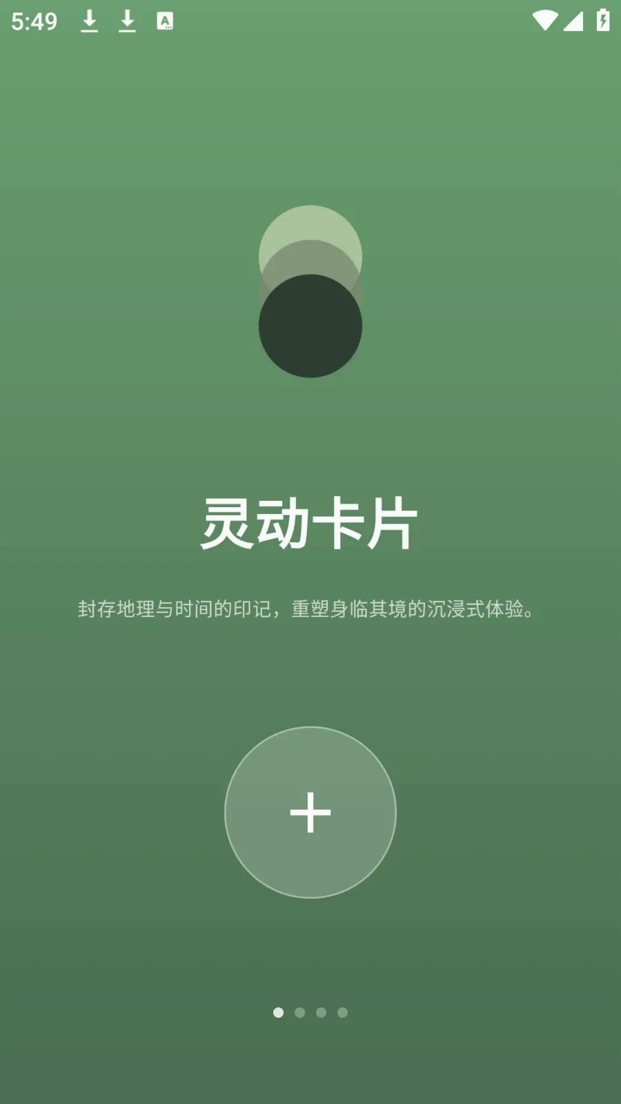 photocolors��������(ͼƬ��������)v1.0.7 ��׿��