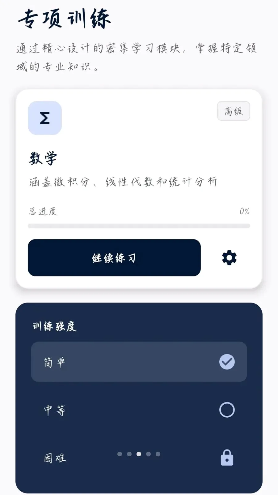 �����ʴ�2026���°汾v0.1.0.4 �ٷ�����