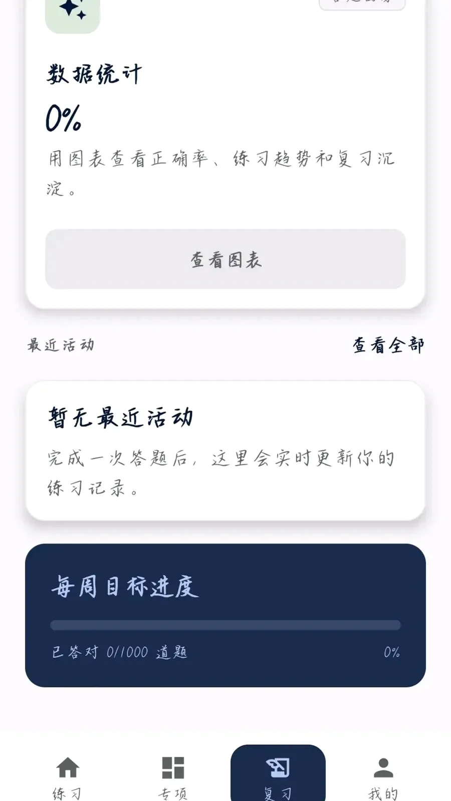 �����ʴ�2026���°汾v0.1.0.4 �ٷ�����