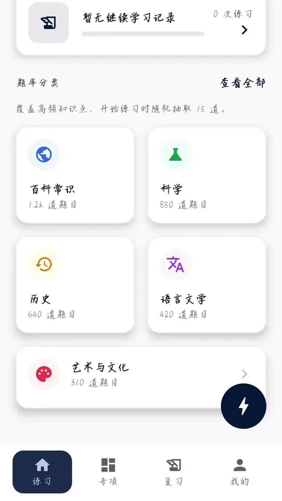 �����ʴ�2026���°汾v0.1.0.4 �ٷ�����