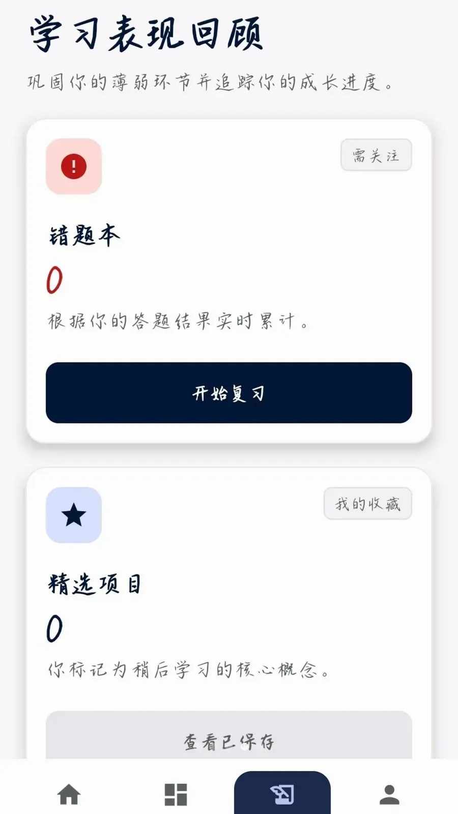 �����ʴ�2026���°汾v0.1.0.4 �ٷ�����