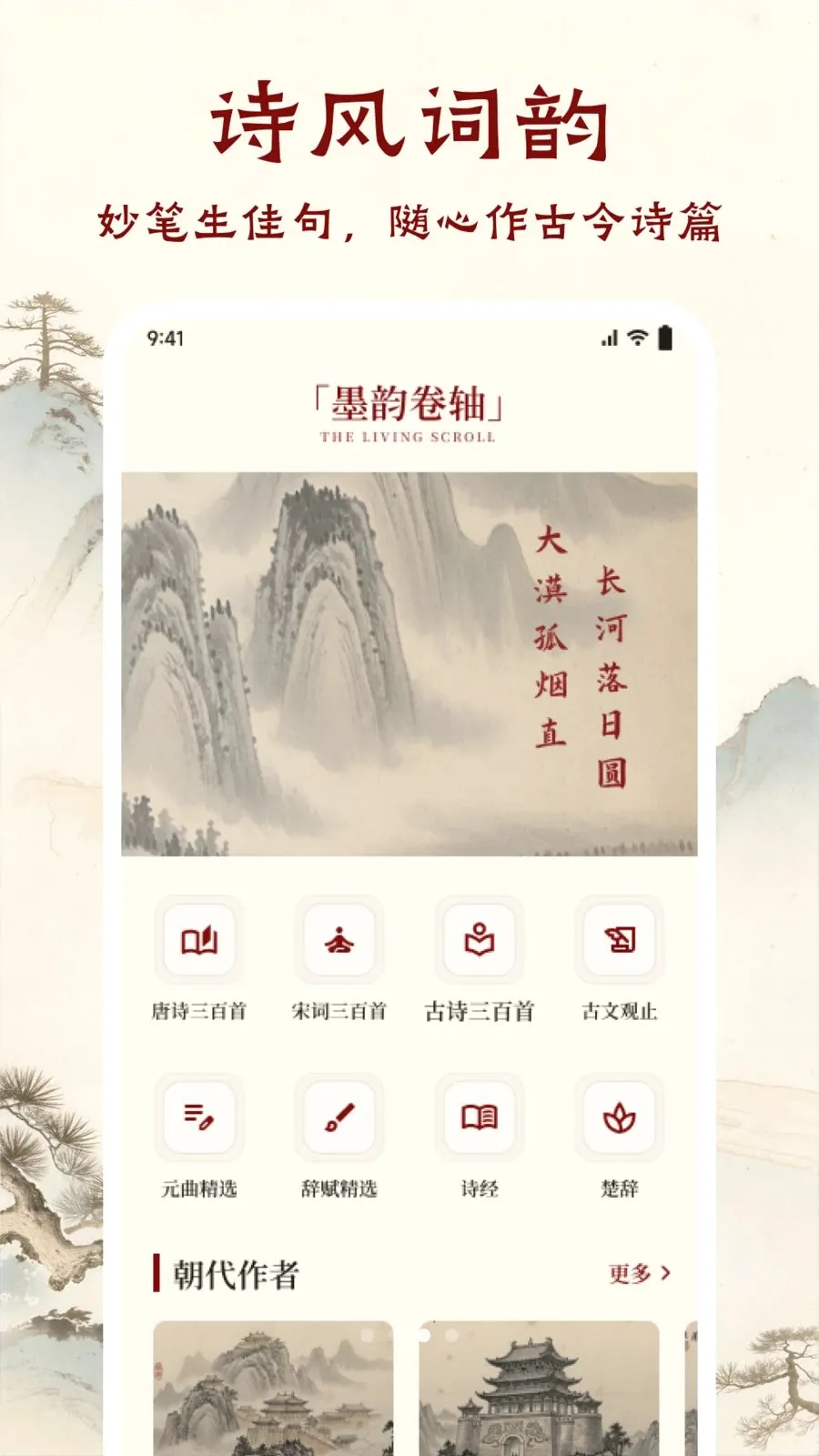 ī����ǧAPP2026���°汾v1.1 ��׿��
