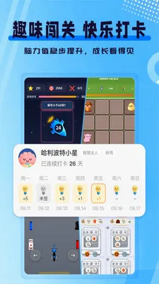 ִ�й���ѵ��(��ͯ��������Ӧ��)v1.0.0 ��Ѱ�