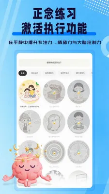 ִ�й���ѵ��(��ͯ��������Ӧ��)v1.0.0 ��Ѱ�