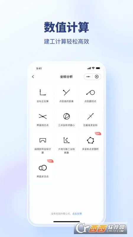 �������ϴ�ʦ(�������Ϲ���)v1.0.5 ��׿��