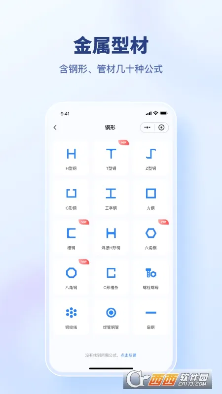 �������ϴ�ʦ(�������Ϲ���)v1.0.5 ��׿��