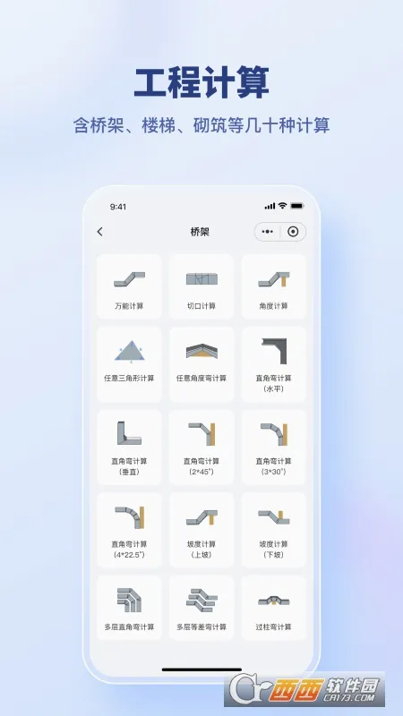 �������ϴ�ʦ(�������Ϲ���)v1.0.5 ��׿��
