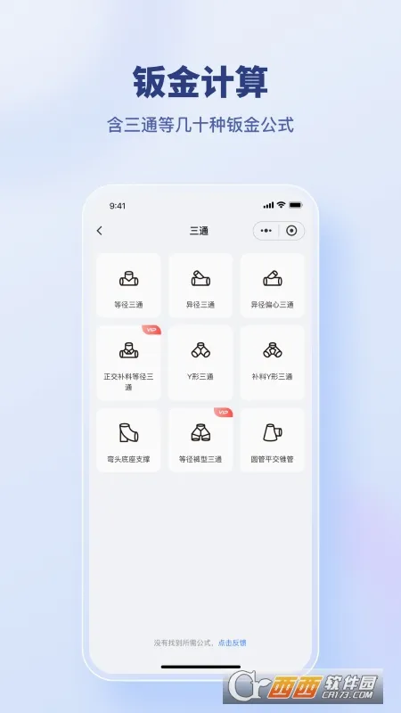 �������ϴ�ʦ(�������Ϲ���)v1.0.5 ��׿��