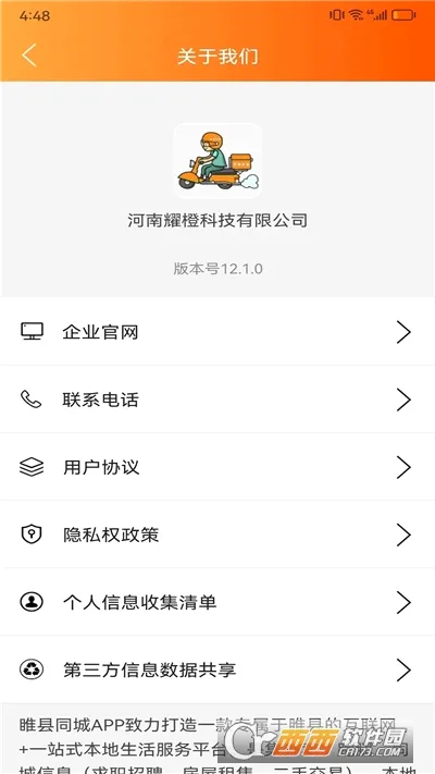 ���ͬ��(��ر���APP)v7.7.3 �ֻ���