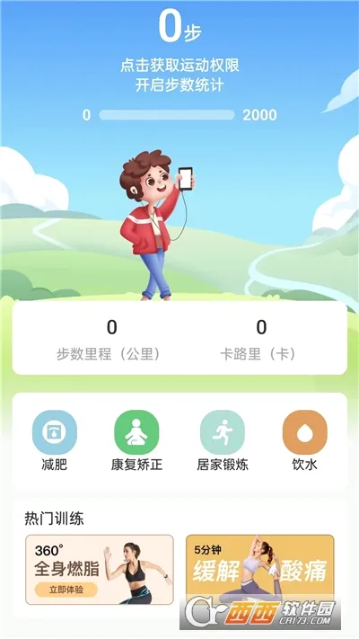 С������2026�ٷ����°汾