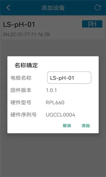 ����ˮ�ʼ�⹤��2026���°汾v1.0.4 �ֻ���