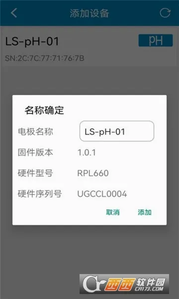 ����ˮ�ʼ�⹤��2026���°汾v1.0.4 �ֻ���
