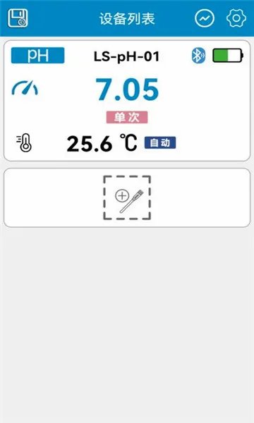 ����ˮ�ʼ�⹤��2026���°汾v1.0.4 �ֻ���