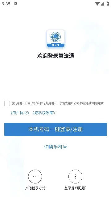 �۷�ͨ�����ֻ���v2.0.36 ��Ѱ�