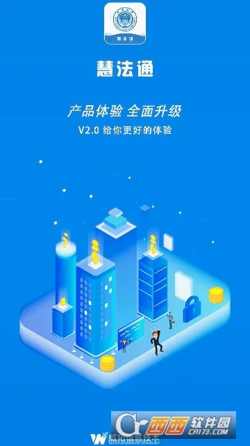 �۷�ͨ�����ֻ���v2.0.36 ��Ѱ�