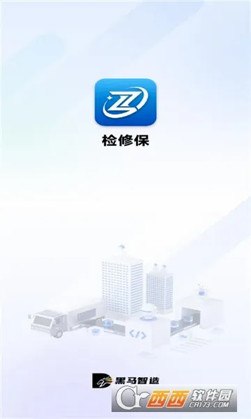 ���ޱ�(�豸��������)v1.4.2 �ֻ���