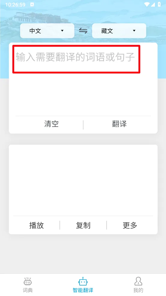 ���ķ���ʵ�2026�ٷ����°汾