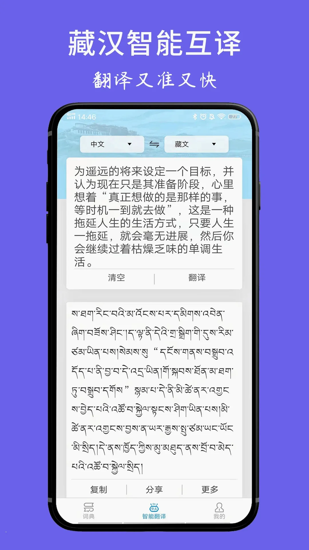 ���ķ���ʵ�2026�ٷ����°汾v1.6.4 ��Ѱ�