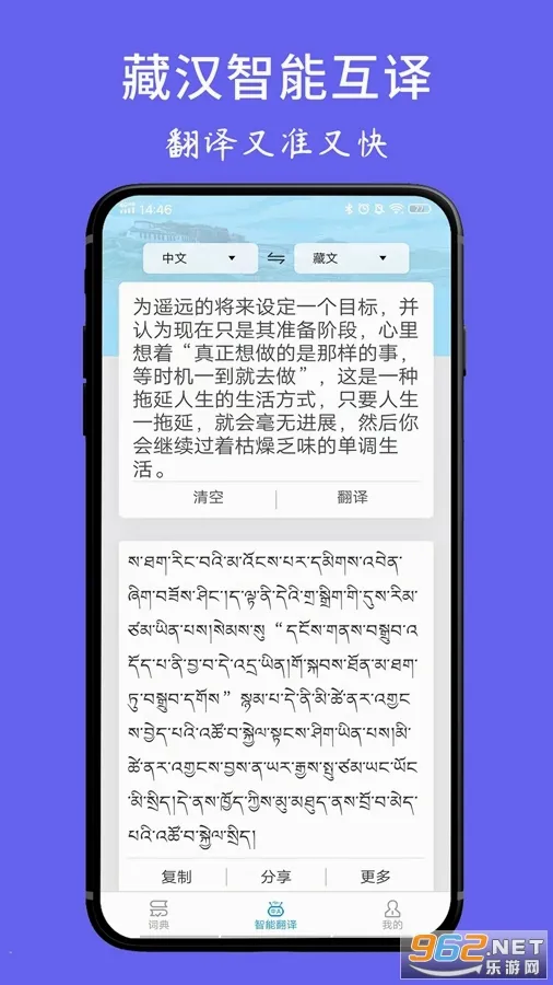 ���ķ���ʵ�2026�ٷ����°汾
