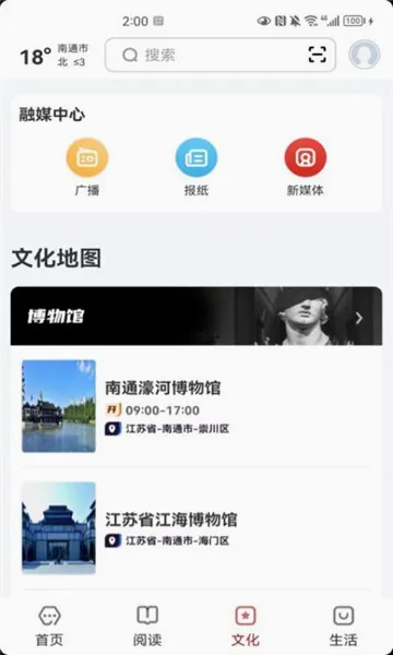 ������ͨ��׿���ֻ���v2.8.6 �ٷ�����