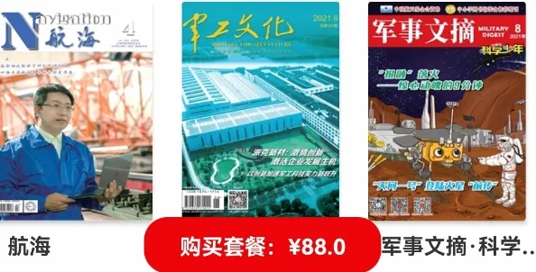 数字南通安卓版手机版 数字南通安卓版手机版