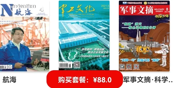 数字南通安卓版手机版 数字南通安卓版手机版