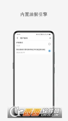 ���������(�๦�������)v1.11.5 �ٷ�����