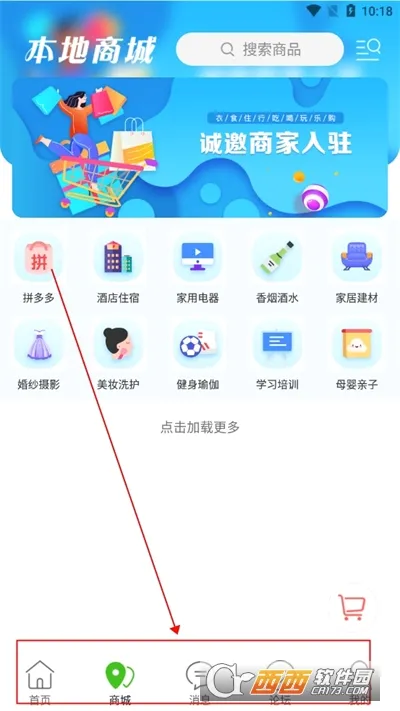 丹江生活2026官方最新版本 丹江生活2026官方最新版本