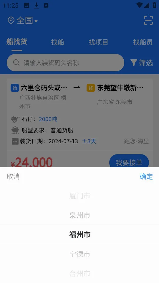 ������(ˮ����������ƽ̨)v1.5.6 �ٷ�����