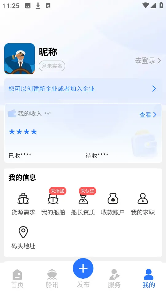 ������(ˮ����������ƽ̨)v1.5.6 �ٷ�����