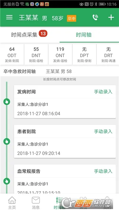 ���м��ȵ�ͼ(���м��ȹ���)v3.9.9.9.3 ��Ѱ�