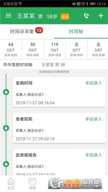 ���м��ȵ�ͼ(���м��ȹ���)v3.9.9.9.3 ��Ѱ�