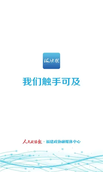 ��Ͽ��(��������ƽ̨)v1.0.4 �ֻ���