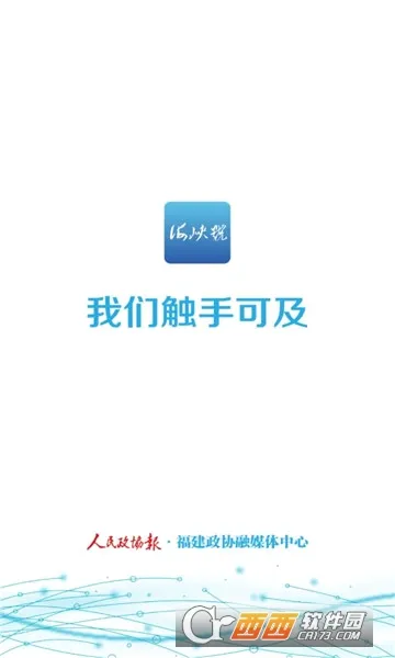 ��Ͽ��(��������ƽ̨)v1.0.4 �ֻ���