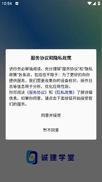 �Ͻ�ѧ��(����ְҵ��ѵ)v2.1.0 �ٷ�����