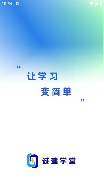 �Ͻ�ѧ��(����ְҵ��ѵ)v2.1.0 �ٷ�����