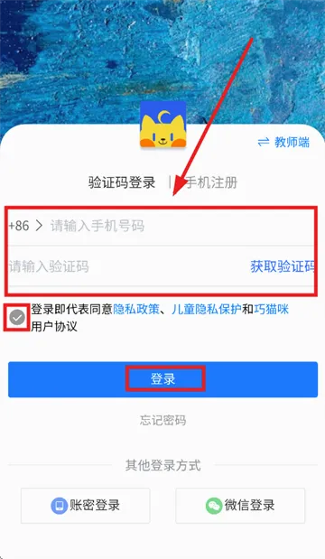 巧猫咪英语(英语学习工具) 巧猫咪英语(英语学习工具)