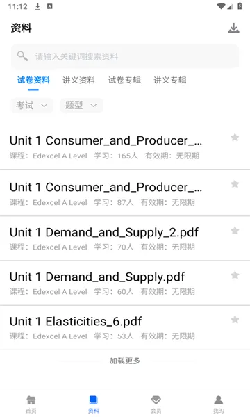 ��è��Ӣ��(Ӣ��ѧϰ����)v1.4.1 �ֻ���