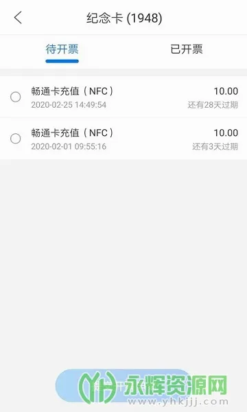 ��������ͨ2026�ٷ����°汾v7.1.0 �ٷ�����