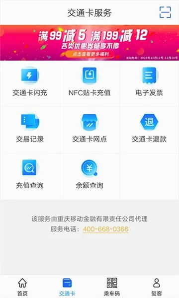 ��������ͨ2026�ٷ����°汾v7.1.0 �ٷ�����