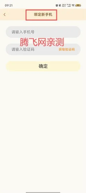 嘉一代售(游戏账号交易平台) 嘉一代售(游戏账号交易平台)
