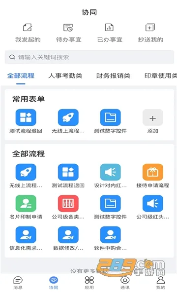 久智建管2026最新版本 久智建管2026最新版本